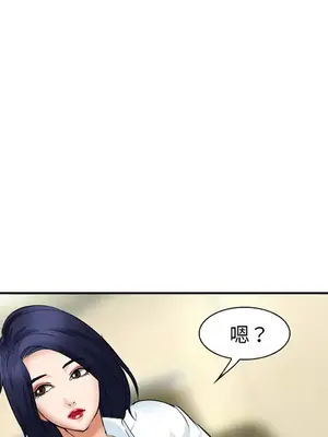 愛情契約 1-75話[完結]_035066