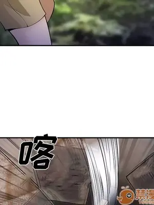 愛情契約 1-75話[完結]_053090