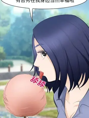 愛情契約 1-75話[完結]_071053