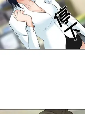 愛情契約 1-75話[完結]_035067