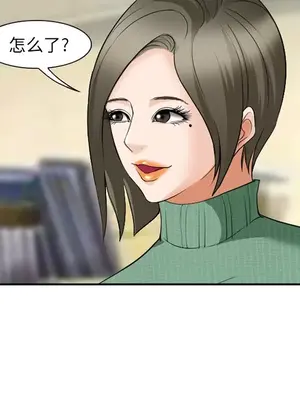 愛情契約 1-75話[完結]_035068