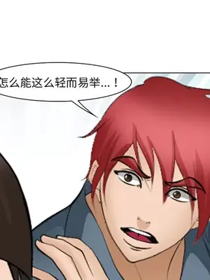 愛情契約 1-75話[完結]_053092