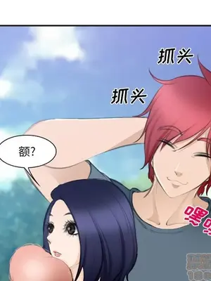 愛情契約 1-75話[完結]_071055