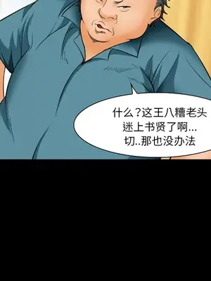 愛情契約 1-75話[完結]_017026