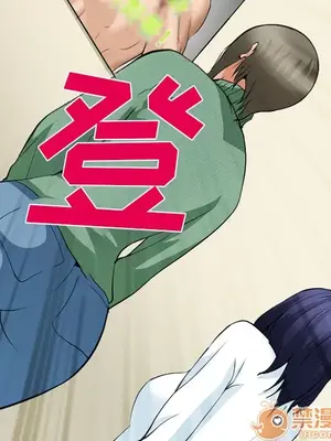 愛情契約 1-75話[完結]_035070