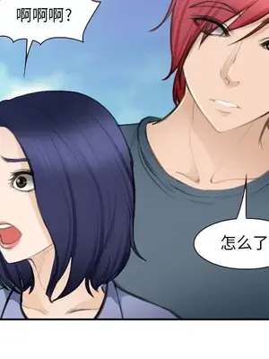 愛情契約 1-75話[完結]_071057