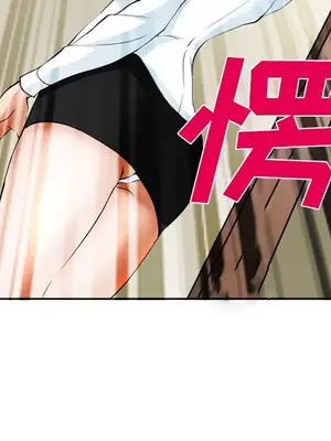 愛情契約 1-75話[完結]_035071