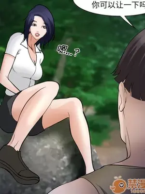 愛情契約 1-75話[完結]_053095