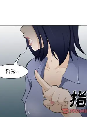 愛情契約 1-75話[完結]_071058