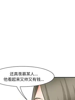 愛情契約 1-75話[完結]_035072