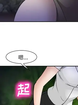 愛情契約 1-75話[完結]_053096