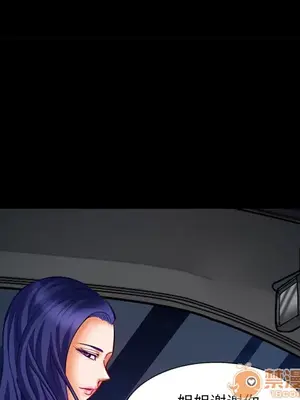 愛情契約 1-75話[完結]_017030