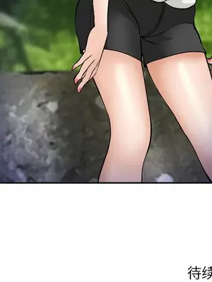 愛情契約 1-75話[完結]_053097