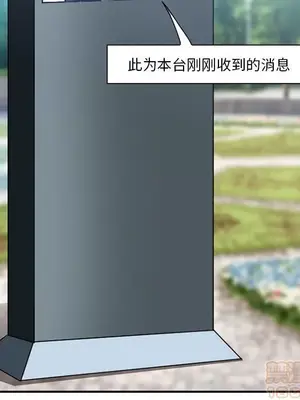 愛情契約 1-75話[完結]_071060