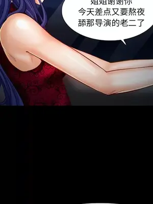 愛情契約 1-75話[完結]_017031