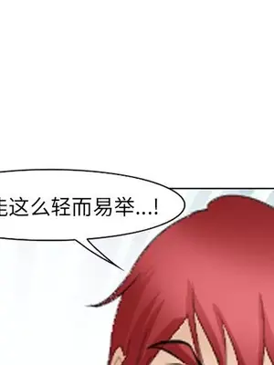 愛情契約 1-75話[完結]_054001