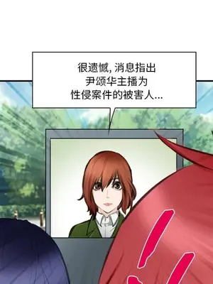 愛情契約 1-75話[完結]_071061