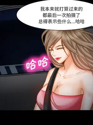 愛情契約 1-75話[完結]_017032