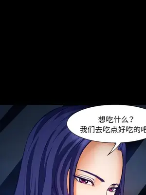 愛情契約 1-75話[完結]_017033