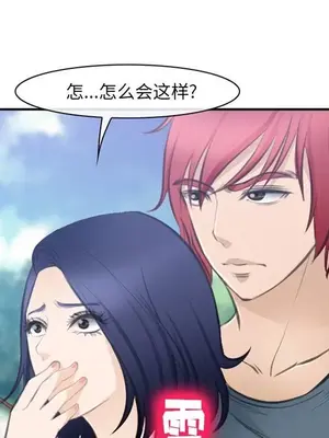 愛情契約 1-75話[完結]_071063