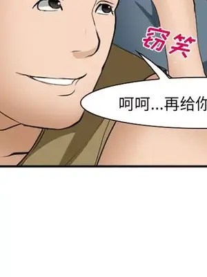 愛情契約 1-75話[完結]_054004