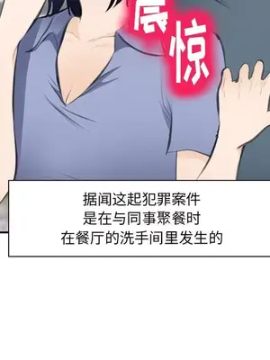 愛情契約 1-75話[完結]_071064