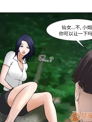 愛情契約 1-75話[完結]_054005