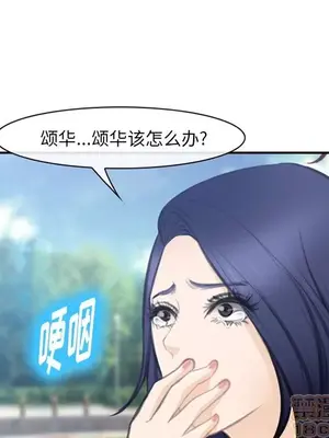 愛情契約 1-75話[完結]_071065