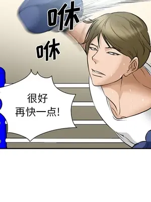 愛情契約 1-75話[完結]_035079