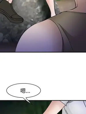 愛情契約 1-75話[完結]_054006