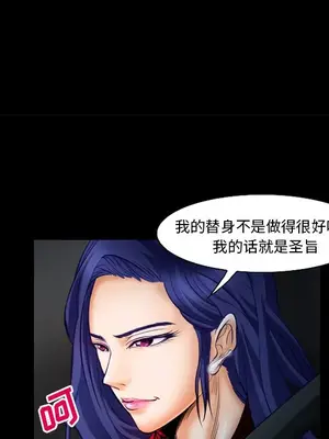 愛情契約 1-75話[完結]_017036