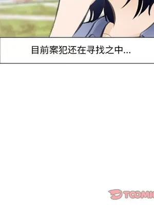 愛情契約 1-75話[完結]_071066