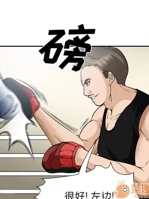 愛情契約 1-75話[完結]_035080