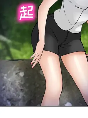 愛情契約 1-75話[完結]_054007