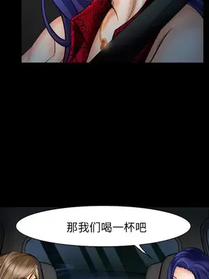 愛情契約 1-75話[完結]_017037