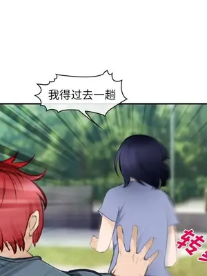 愛情契約 1-75話[完結]_071067