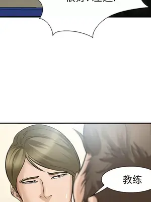 愛情契約 1-75話[完結]_035081