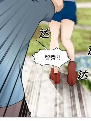 愛情契約 1-75話[完結]_071068