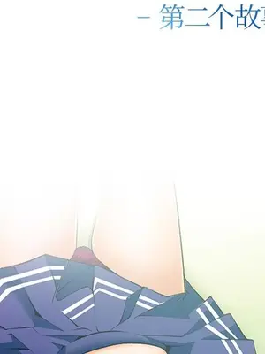 愛情契約 1-75話[完結]_054009