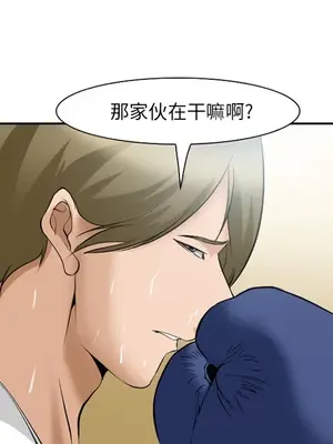 愛情契約 1-75話[完結]_035083