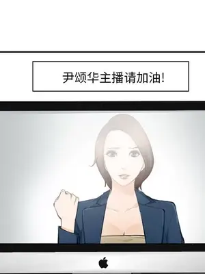 愛情契約 1-75話[完結]_071069