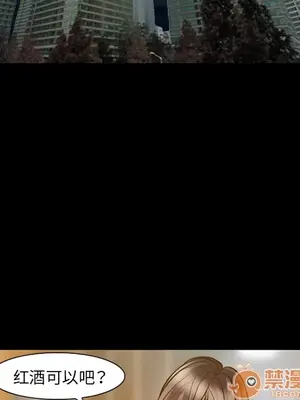 愛情契約 1-75話[完結]_017040