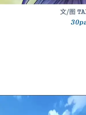 愛情契約 1-75話[完結]_054011