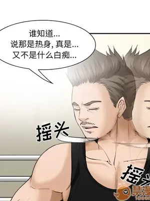 愛情契約 1-75話[完結]_035085