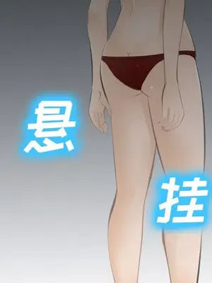 愛情契約 1-75話[完結]_071071