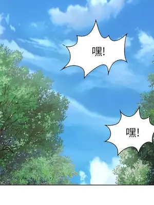 愛情契約 1-75話[完結]_054012