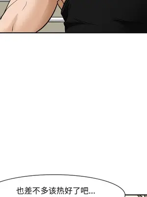 愛情契約 1-75話[完結]_035086