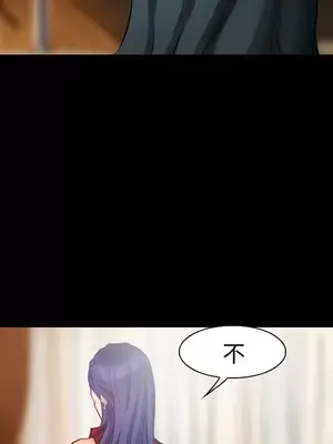 愛情契約 1-75話[完結]_017042