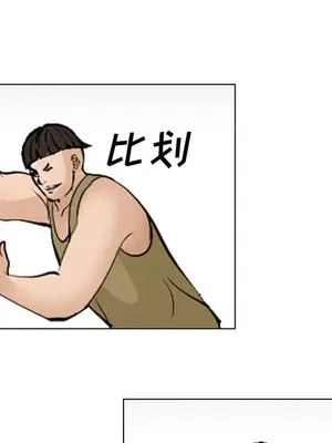 愛情契約 1-75話[完結]_054013