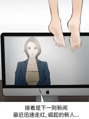 愛情契約 1-75話[完結]_071072